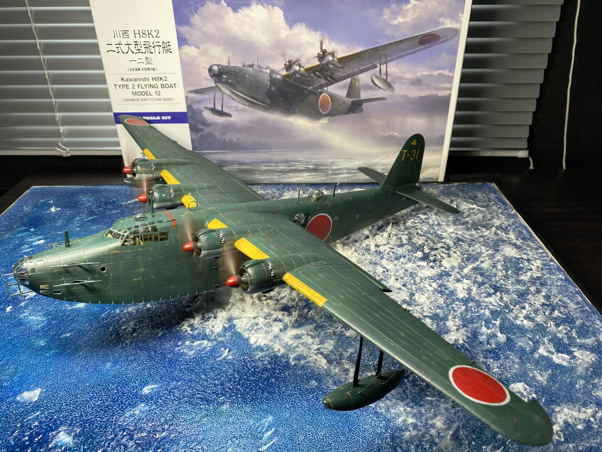 Foil】(216)《不確定な船乗り/Unsettled Mariner》[MH1] 金R