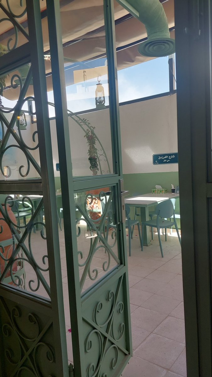 كم اعشق تفاصيل عام ال 80