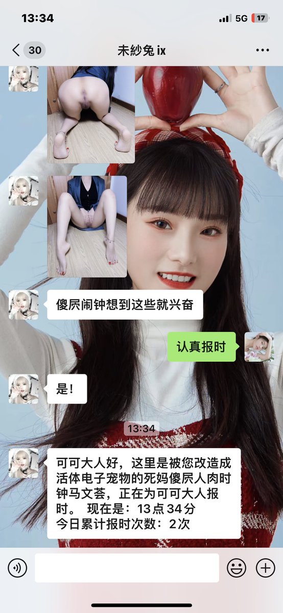 求一个机会的死妈人体时钟 https://t.co/hbzxIyKfcy