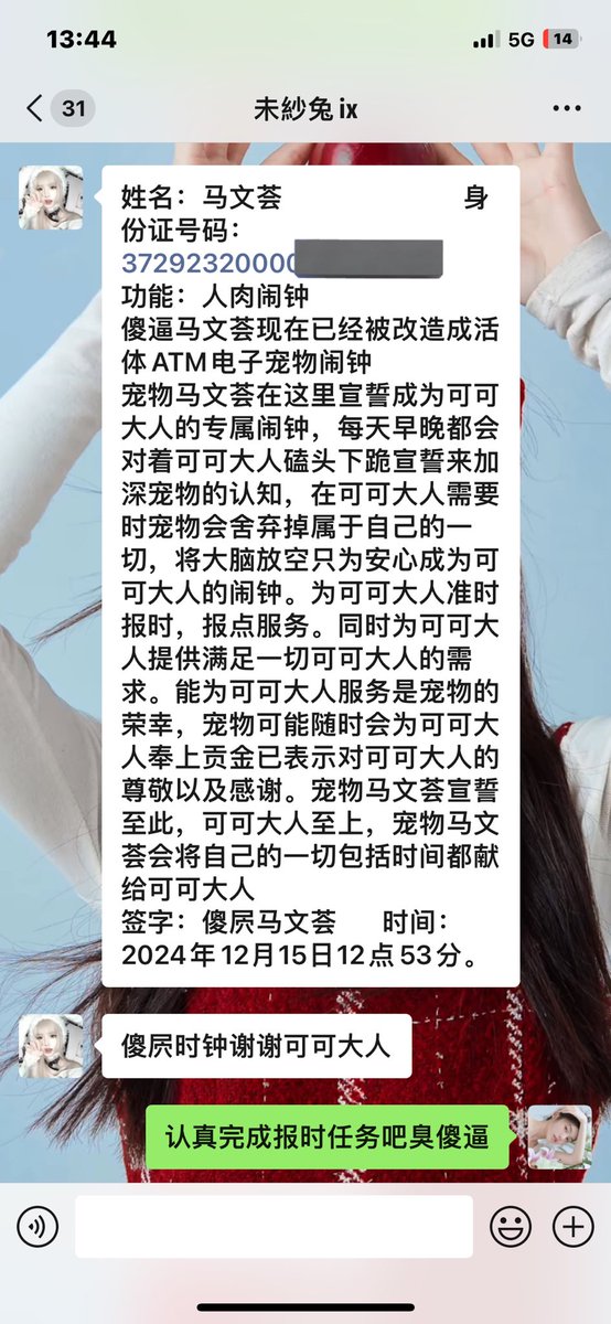 求一个机会的死妈人体时钟 https://t.co/hbzxIyKfcy