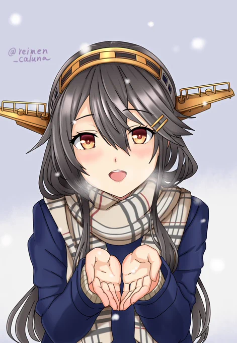 12月14日は榛名と私の進水日及び誕生日でありました 「提督、見てください!雪ですよ、雪!」 赤くなった榛名の手をあたため隊 #榛名進水日 #榛名誕生祭 