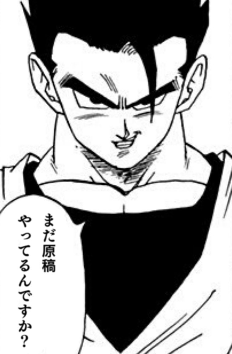 ボコボコされる御飯ちゃ 