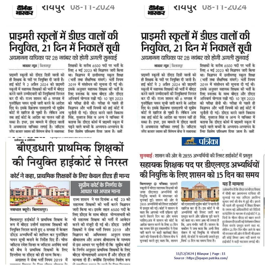 #CGDEd_को_नियुक्ति_दो
हाईकोर्ट के सख्त आदेश 2 सप्ताह के भीतर डीएड  को नियुक्ति दो
#दुख_दूरकरे_सुख_दे_वहप्रभुकौन
<a href="/ChhattisgarhCMO/">CMO Chhattisgarh</a>
<a href="/OPChoudhary_Ind/">OP Choudhary</a>
<a href="/vijaysharmacg/">Vijay sharma</a>
<a href="/BJP4CGState/">BJP Chhattisgarh</a>
<a href="/bhupeshbaghel/">Bhupesh Baghel</a>
<a href="/satyarajput321/">satya rajput</a>
<a href="/INCChhattisgarh/">INC Chhattisgarh</a>
<a href="/ZeeMPCG/">Zee MP-Chhattisgarh</a> 
<a href="/triptisoni6194/">Tripti Soni</a> 
<a href="/jour_puneet/">Puneet Mishra</a>
<a href="/Deveshtiwari_/">Devesh Tiwari Amora</a>