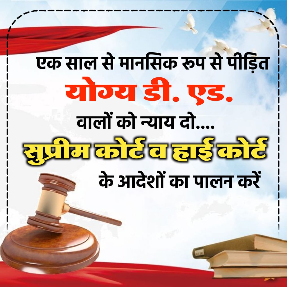 SahuKriti37880's tweet photo. #CGDEd_को_नियुक्ति_दो
माननीय CG हाईकोर्ट के सख्त आदेश का अतिशीघ्र पालन कर 2 सप्ताह में डीएड अभ्यर्थियों को जल्द नियुक्ति दीजिए।
@ChhattisgarhCMO
@OPChoudhary_Ind
@vijaysharmacg
@BJP4CGState
@bhupeshbaghel
@satyarajput321
@INCChhattisgarh
@ZeeMPCG 
@triptisoni6194 
@Deveshtiwari_ https://t.co/VHUteMoGZa