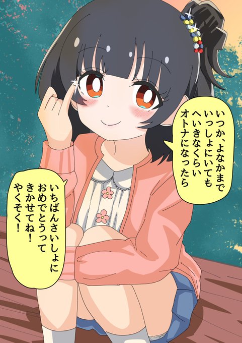 #中谷育生誕祭2024
中谷育誕生祭2024
🥳🥳🥳育ちゃんっっっっっんおめでとおおおおおぉ!!!!🎉🎉🎉 