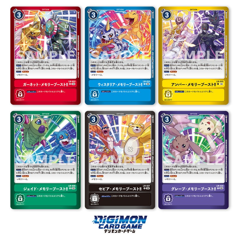 デジモンカード まとめ売り 深く