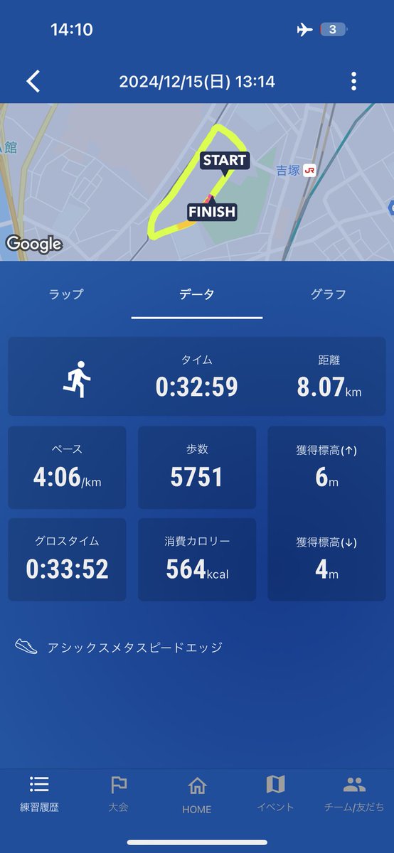 yoshiopiiya's tweet image. 合間ラン。　
30分走
T走　
福岡県庁まわりぐるぐる走

#2XU #ツータイムズユー