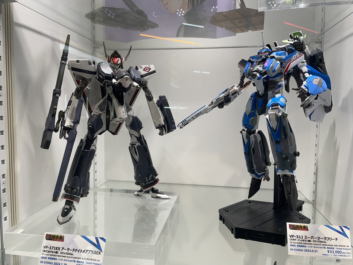 Tomo_Mrk3B01's tweet photo. Now visiting Tamashi Nations Store in Akihabara for the first time in about four months😉 it’s full of cool figure toys here as usual! 
#walking #散歩 #秋葉原 #figuretoy https://t.co/2BZUao8uSI