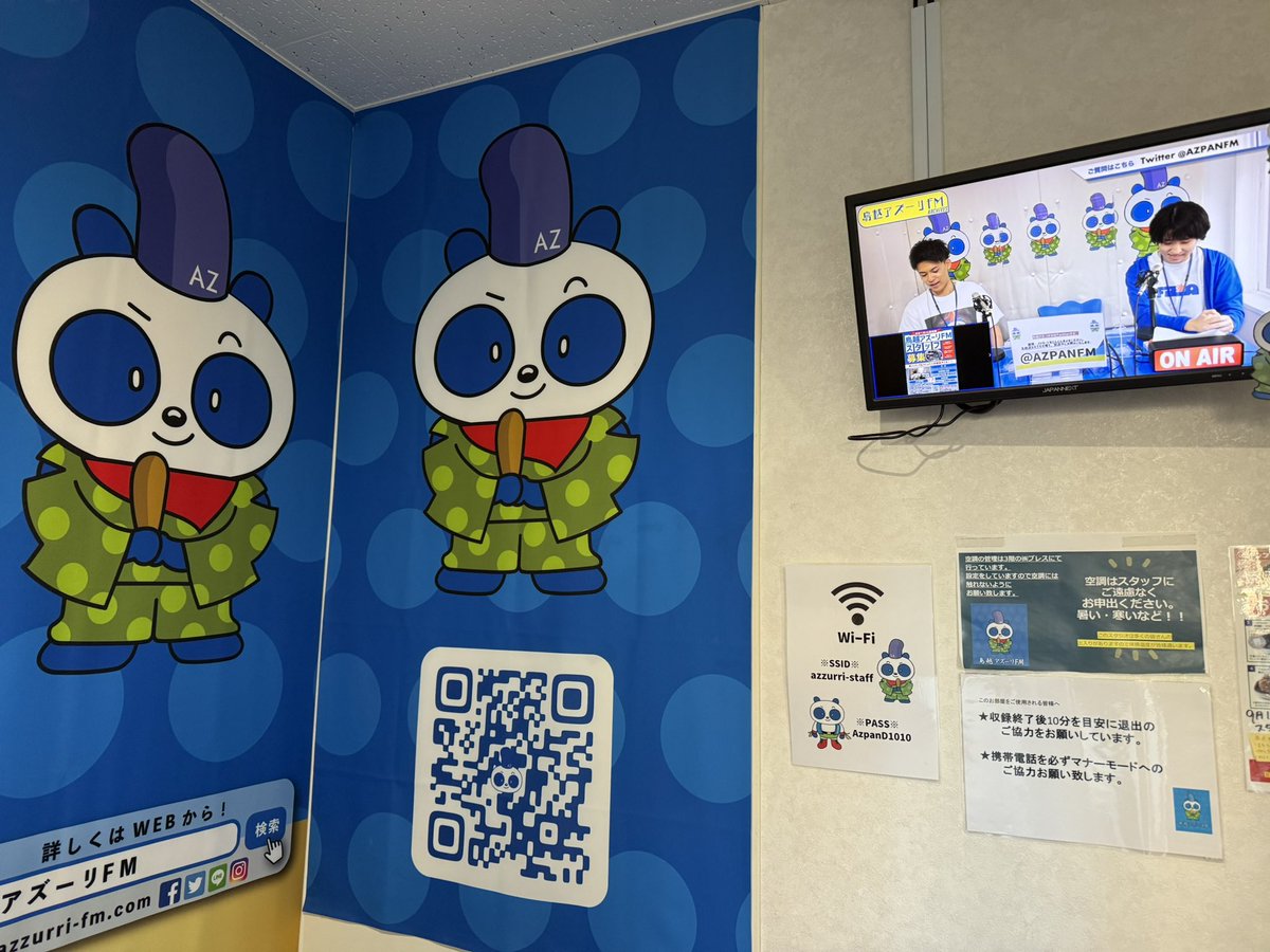 ご縁あって、これからインターネットTVにゲスト出演させていただきます😊