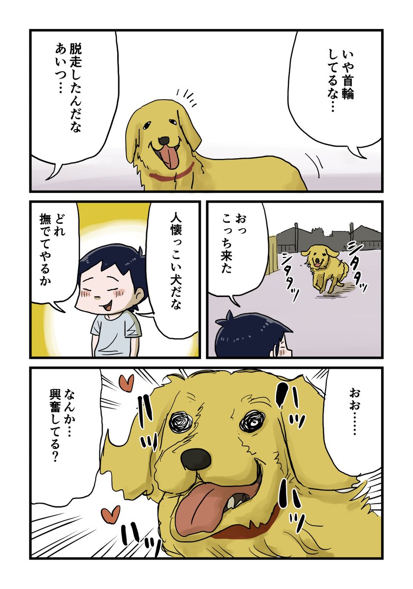 2/3 