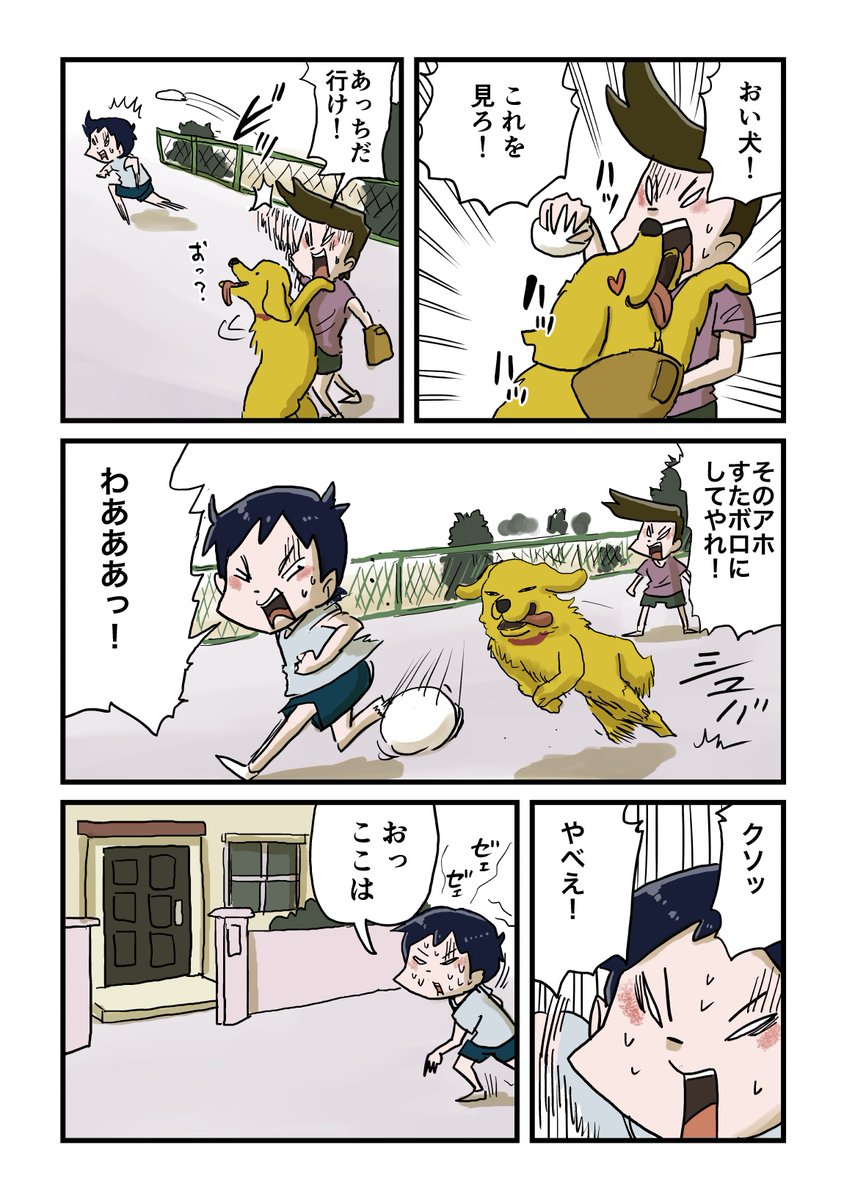 2/3 