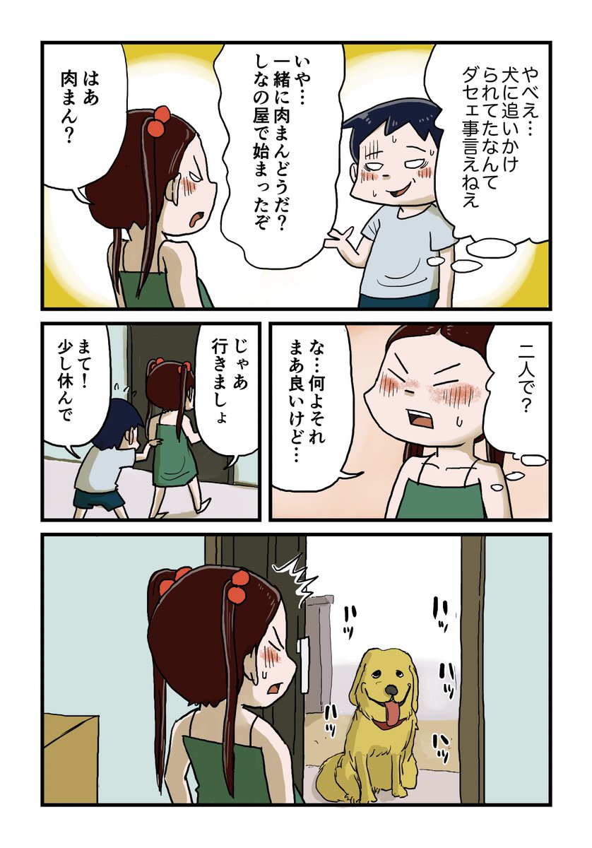 3/3 