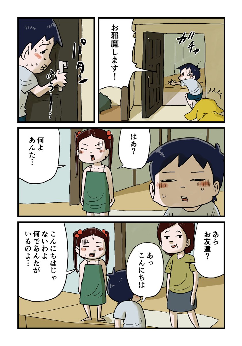3/3 