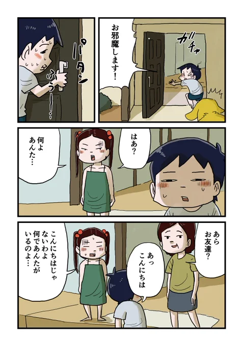 3/3 