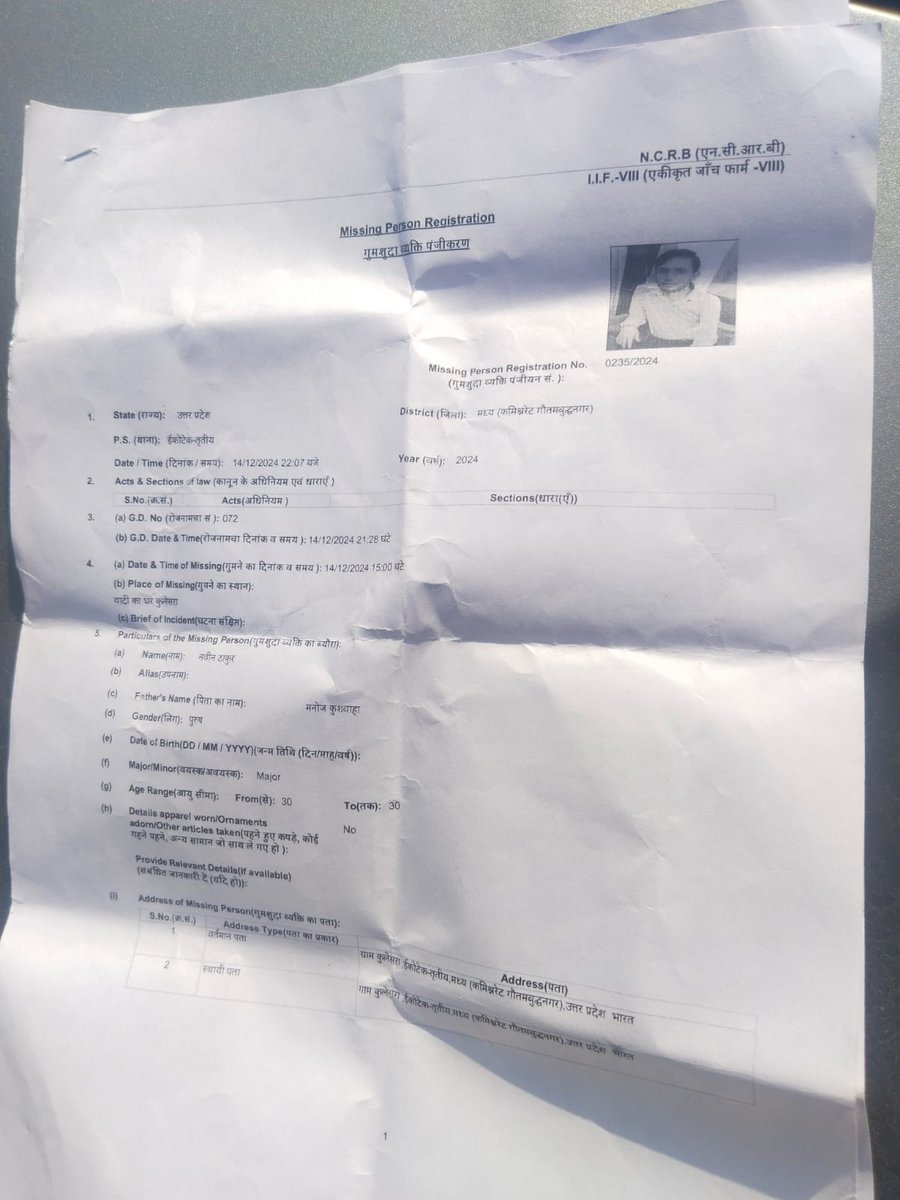 Dr. Ranjan Tomar tweet media