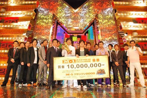 Tatum_diner's tweet photo. 16年後、この中からM-1決勝審査員が4人、プペル1人、登録者200万人超YouTuber1人、探偵が1人現れるなんてね…
 #M1グランプリ https://t.co/FHL5tFc0w7