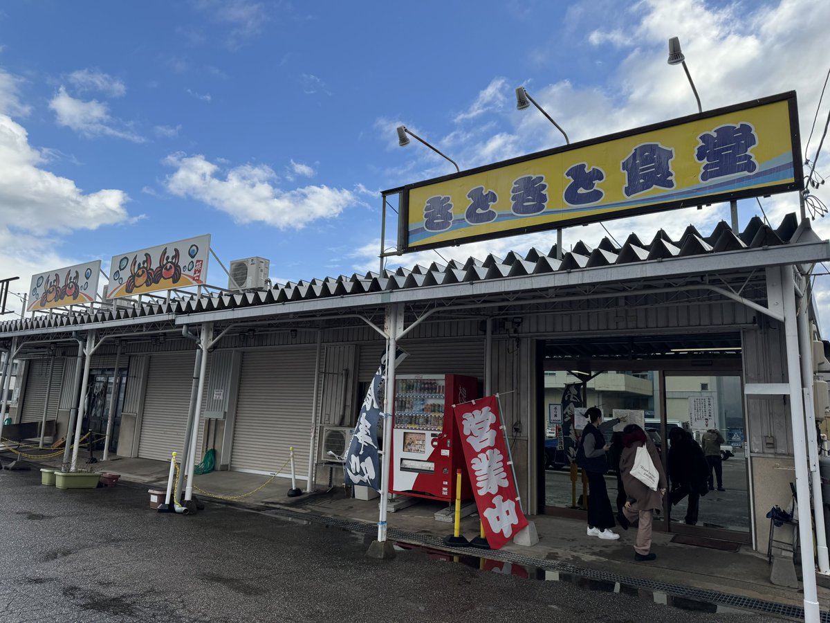 soto_ga_suki's tweet photo. 朝は自由散策🚶‍♀️
同じ宿に泊まったメンバーで朝からプチまちめぐり💓

 #きときと食堂
 #中川餅店
 #8ablish
 #東橋

 #内川  #射水市  #移住体験ツアー https://t.co/u3qkT8t95E