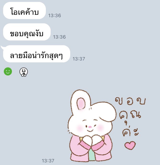 tigermasss's tweet photo. .~ 🥥 เปิดรับงานเขียน รายงาน งานมายแมพ 
กรณีที่เป็นงานเร่งก็รับทำนะคะ .*~🌺

◟꒰🧴รีวิว @tigermasss ◞🐠ヾ.

#รับทําการบ้าน #เขียนงาน #รับเขียนงาน #รายงาน #งานเร่ง #งานจดสรุป #งานเขียน #รับทำcanva #รับทำรายงาน #รับทําการบ้านมัธยม https://t.co/UlRKUVGOPz