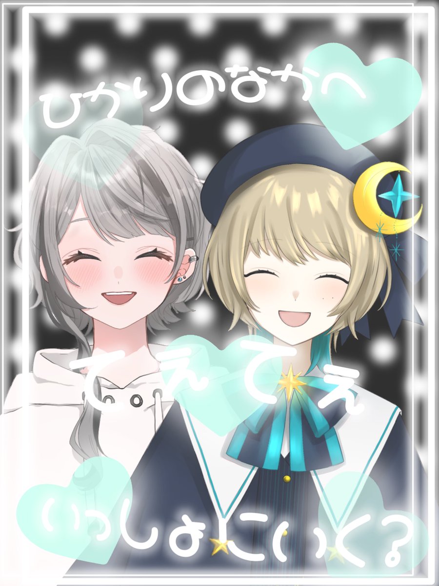 【フリー素材】

てぇてぇ用素材　全7色

組み合わせ自由

✼••┈┈┈┈┈┈┈┈••✼

#ひかりの素材 No.1

使用条件:いいね＋♻️
DLはツリーへ

フォローは任意、引用共に励みになります
🆗軽度の加工
🆖自作発言、二次配布

#てぇてぇ #IRIAM素材 #IRIAM準備中
#フリー素材 #おはようVライバー