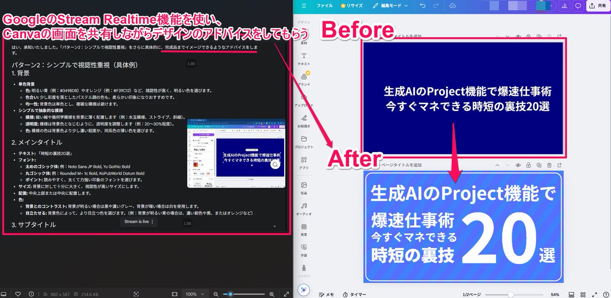 x media