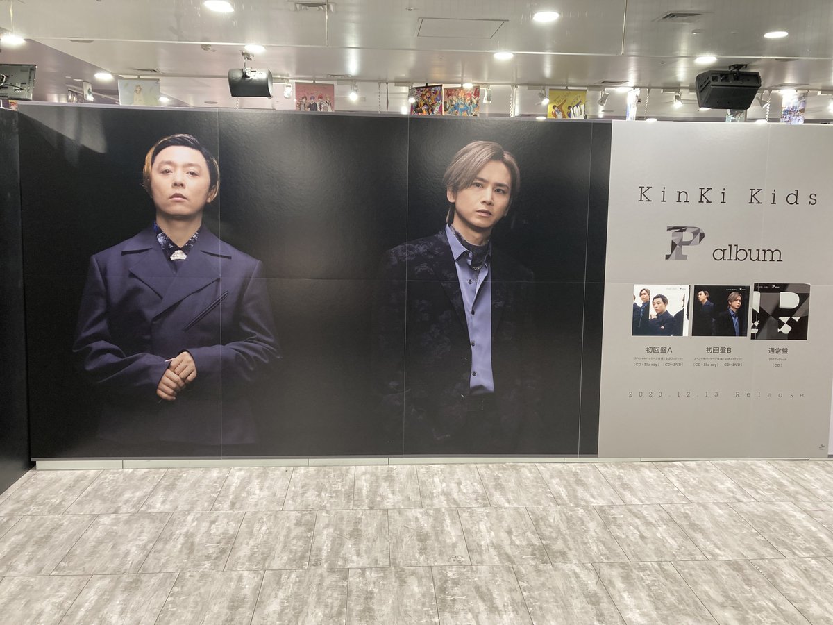 sgadaiji24451's tweet photo. そういえば昨年の今日はここにいたのかぁー!😆
#KinKiKids
#Palbum https://t.co/PrVKzh64TL