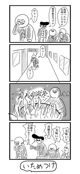 #今年も残りわずかなので今年一番伸びた絵を貼る
1枚目:オリジナル
2枚目:ウマ娘
3枚目:その他 