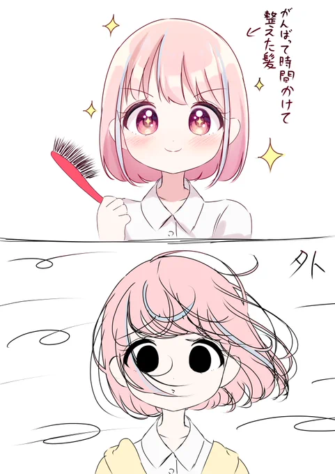 出かける時いつもこれ 