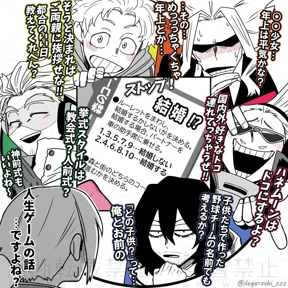 #hrakプラス 
プiロiヒと人i生iゲiーiム
🌸姿あり/キャラ崩壊注意 