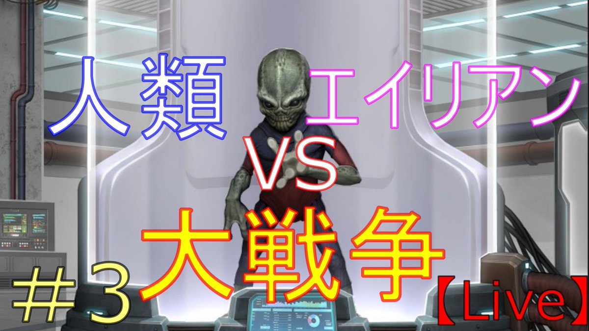 arakaki_masato's tweet image. ✨配信中✨
YouTubeチャンネル😆
『またとんトイボックス』

🎮YouTubeライブ配信🎮
【 #Xenonauts2 】
第３回
判断ミスはイコール死‼
司令官は部下の命を背負っているのだ‼😆

12/15 18時～ youtube.com/channel/UC7Uad…………
#またとんトイボックス