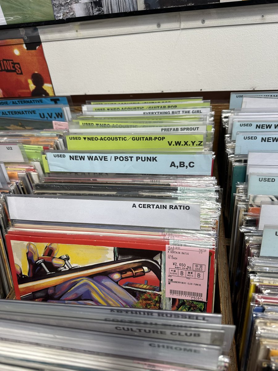 lukeymcgarry's tweet image. Found the @acrmcr section in the Japanese record store 🆒