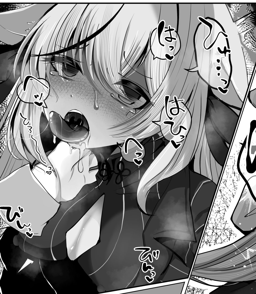 【寄稿!】
ふりさん主宰のココナちゃん合同誌🔞に4p寄稿させて頂きました!
ハードプレイ沢山集まってるそうなので楽しみ… 