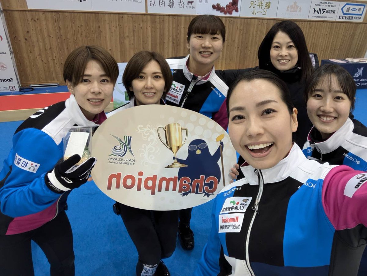 h_fortius's tweet photo. 【軽井沢国際カーリング選手権】
決勝 vs Hasselborg🇸🇪
5-4でフォルティウスが逆転勝利し優勝することができました🥇
会場やSNS等でも沢山のご声援を頂き感謝の気持ちでいっぱいです!
応援ありがとうございました🏆✨
#フォルティウス
#軽井沢国際カーリング
#KI2024 https://t.co/7wl3UVUQgy