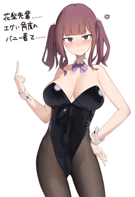 花梨先輩......! 