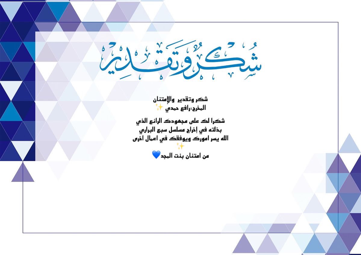 بنت الأحساء ♥️ tweet media