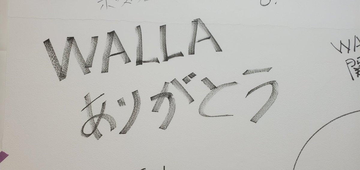 naopnao's tweet photo. WALLA のクロージングイベントにきてます。 https://t.co/PA8OFWeudk