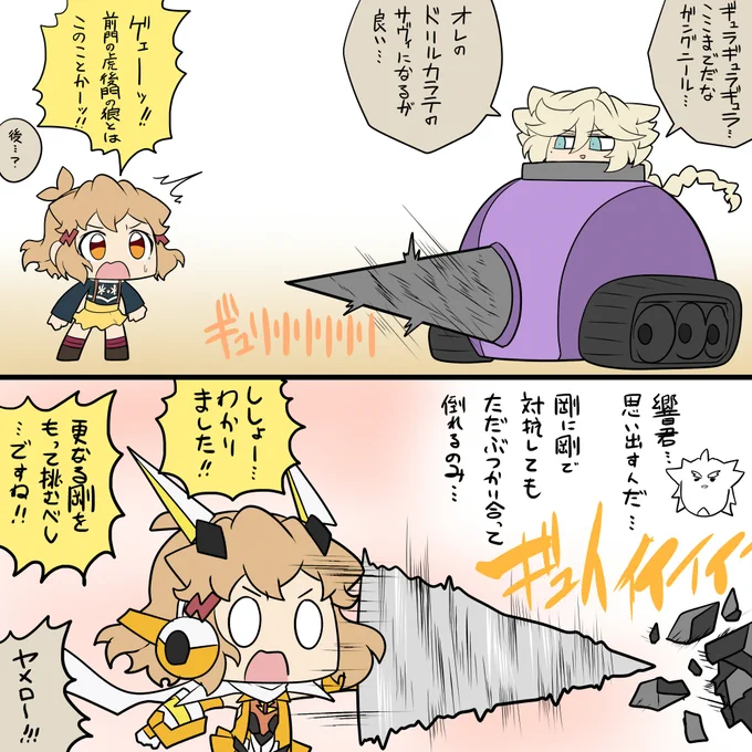 剛には柔を 