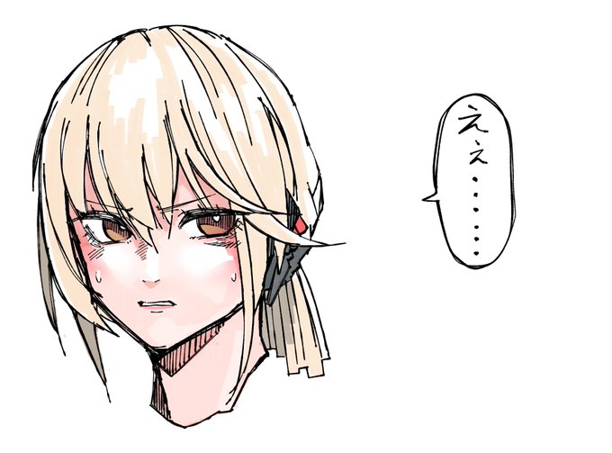 何かにドン引きするグローザ隊長 