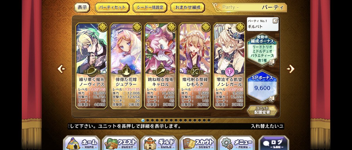 teea_ch1's tweet photo. 属性違うけどやってることは一緒 https://t.co/POGkkaA6LL