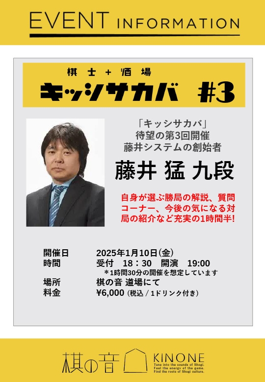 将棋会館・道場さんの投稿画像