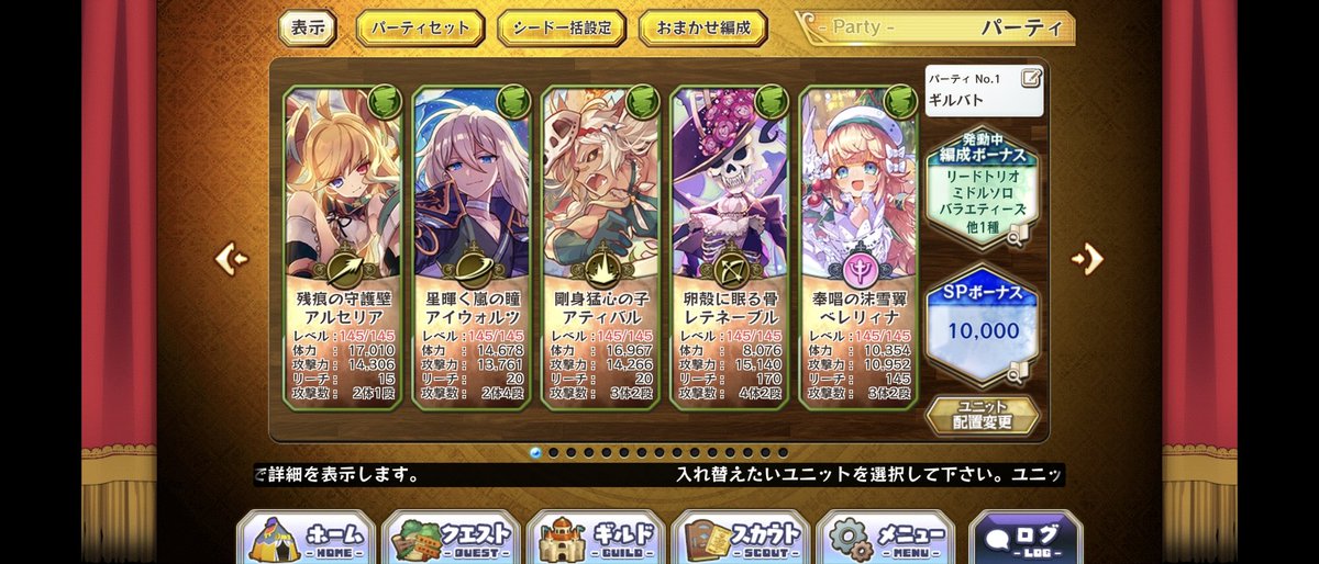 teea_ch1's tweet photo. 属性違うけどやってることは一緒 https://t.co/POGkkaA6LL