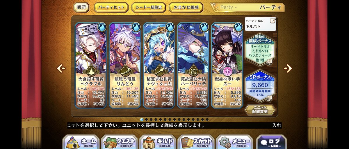 teea_ch1's tweet photo. 属性違うけどやってることは一緒 https://t.co/POGkkaA6LL