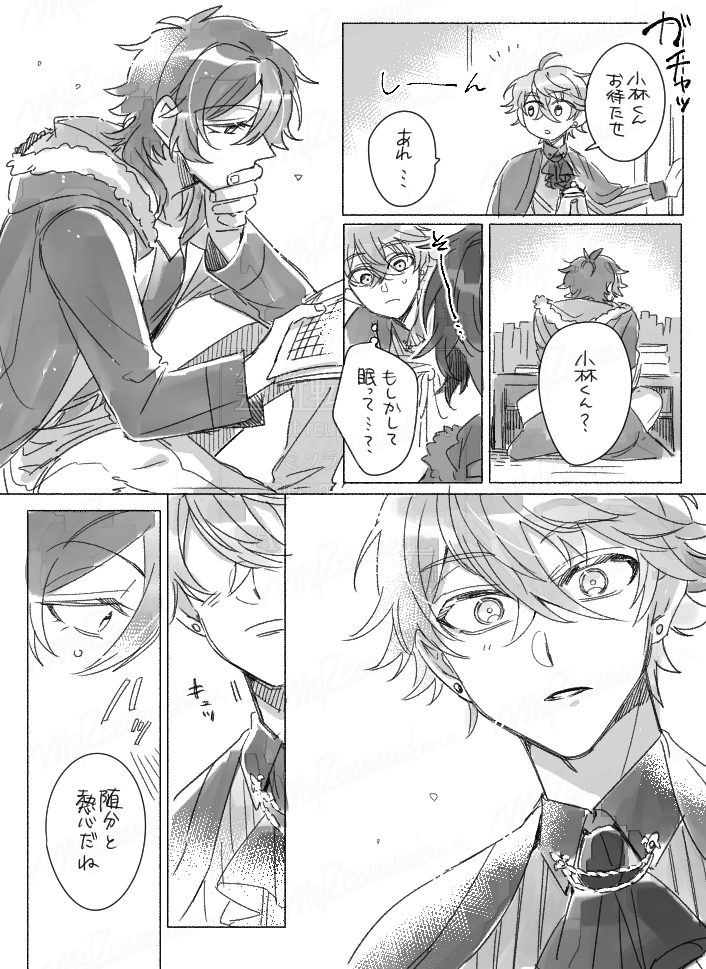 【文ある】続きが見たかった話①
たきじくんとあの時の誰かシリーズ(全7人)
1人目:ひろつくん 