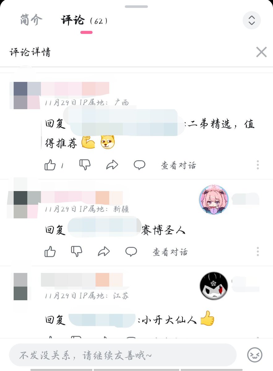 Ningmengcha_wt's tweet photo. “二弟精选，值得推荐” https://t.co/bKaiLbBlhR