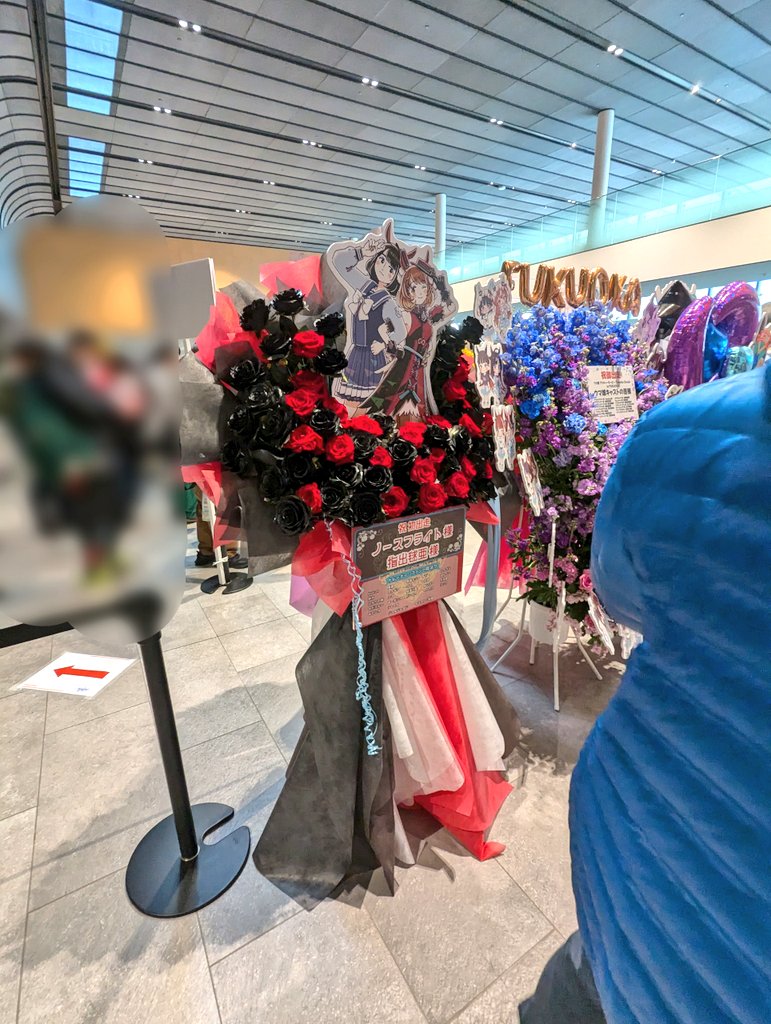 chunrun_happy's tweet photo. 現地にて撮影してきました📸

勝負服イメージのカラーリングがとても鮮やかです！
改めて、初出走おめでとうございます！🎉

[TwiPla] 【ウマ娘クルクル福岡】ノースフライトさん、指出毬亜さんへフラスタを贈りませんか？ https://t.co/BtsgPT6VhI

#ウマ娘クルクル福岡公演 https://t.co/zwZD8oUFZt