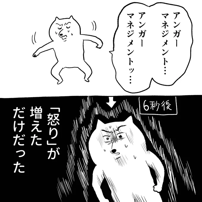 2024年最後に(どうか最後になって欲しい)そこそこデカい事件が起きて「じ…人生…!!」という気持ちです 
