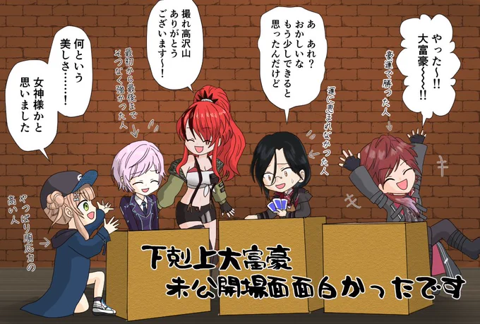 #ロクフリにじさんじ 
#りりあーと 
#シェリンの証拠品 
#レインの依頼書 
#イロ絵す 
#らくがきろこ
未公開場面の配信有難うございました✨
やっぱり面白かったです 