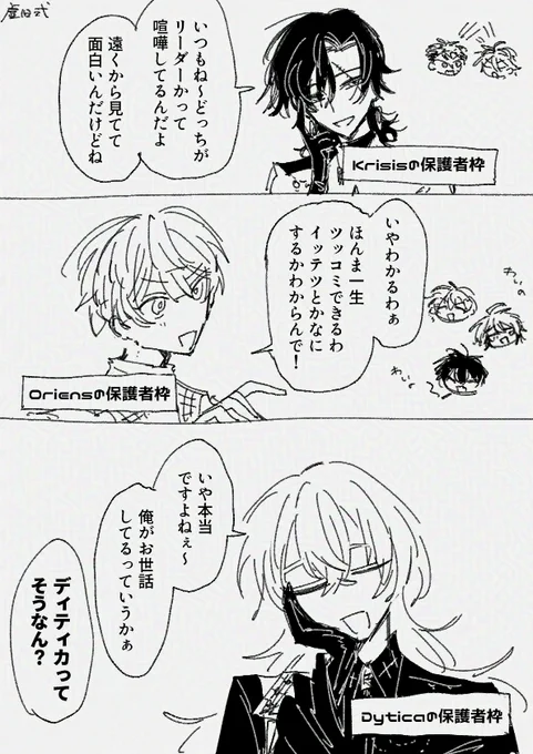 ※個人の感想です 