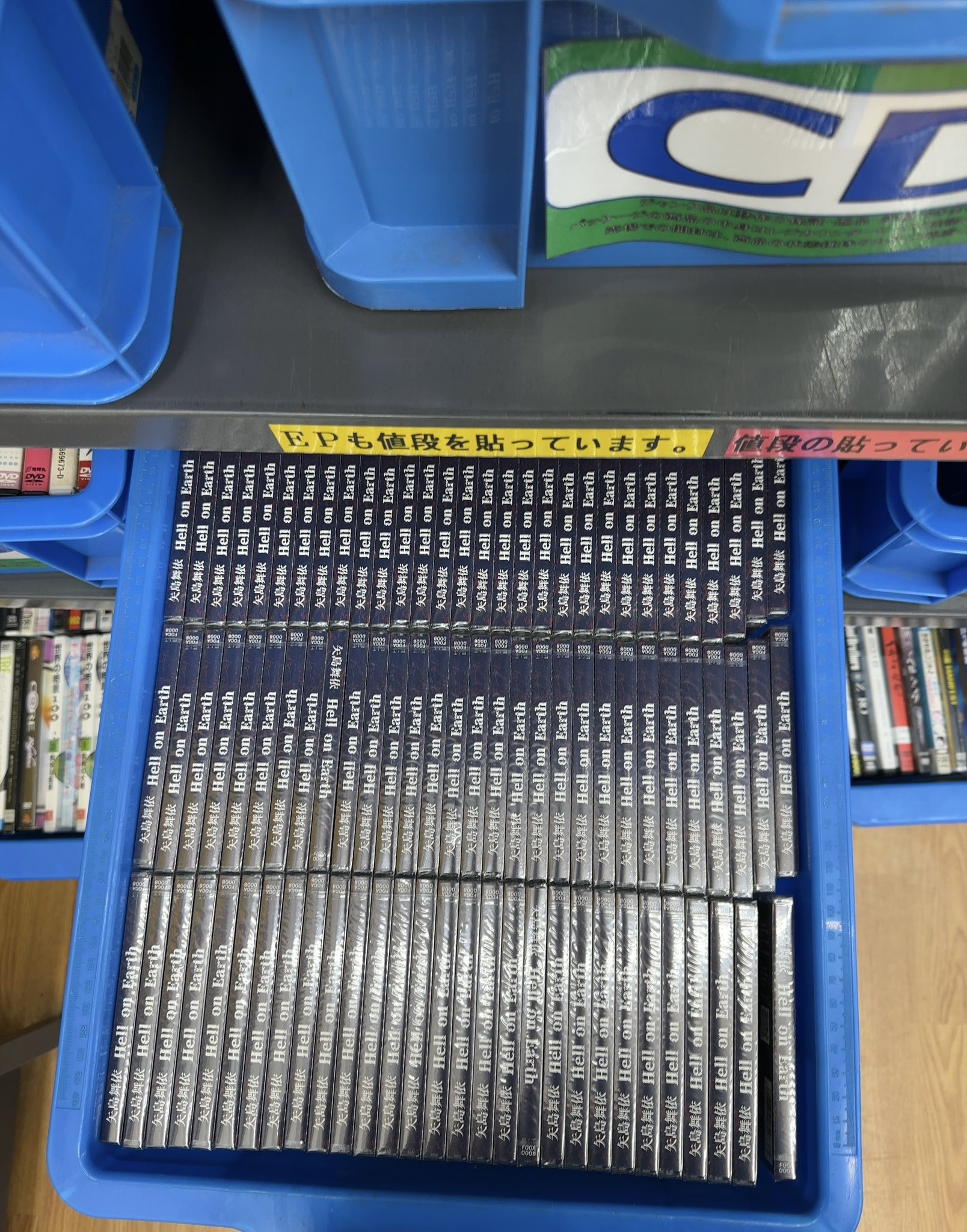 矢島舞依　シングル6枚セット 矢島舞依 シングル6枚セット 矢島舞依 シングル6枚セット 矢島舞