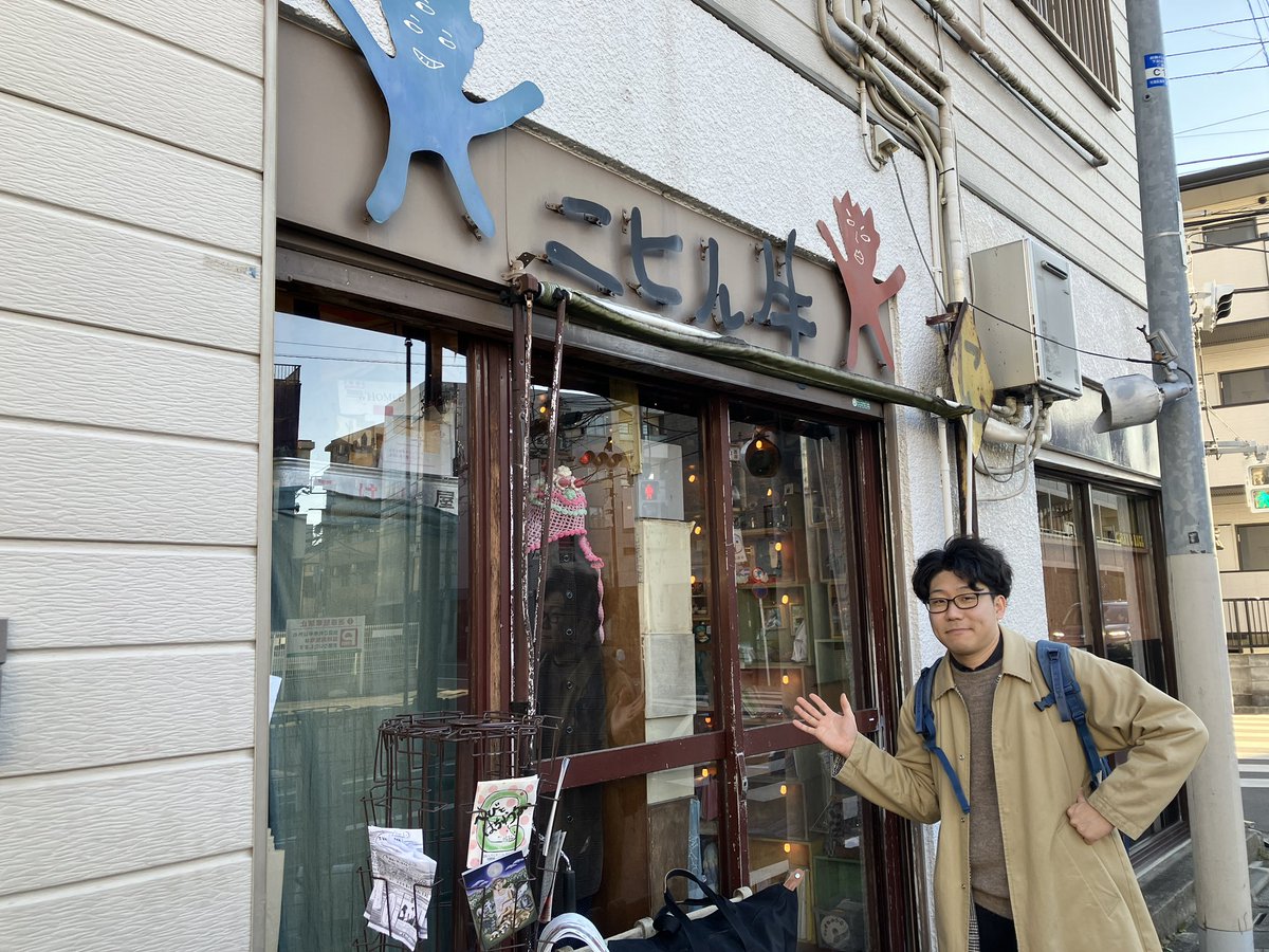 y_journal's tweet photo. 西荻窪、ニヒル牛に納品しましたー！
憧れのニヒル牛に作品を置けて大満足だー
みんな見に来てくださいねー

#rkundayo #ishikawakoji #art https://t.co/p5qnhCiC9I