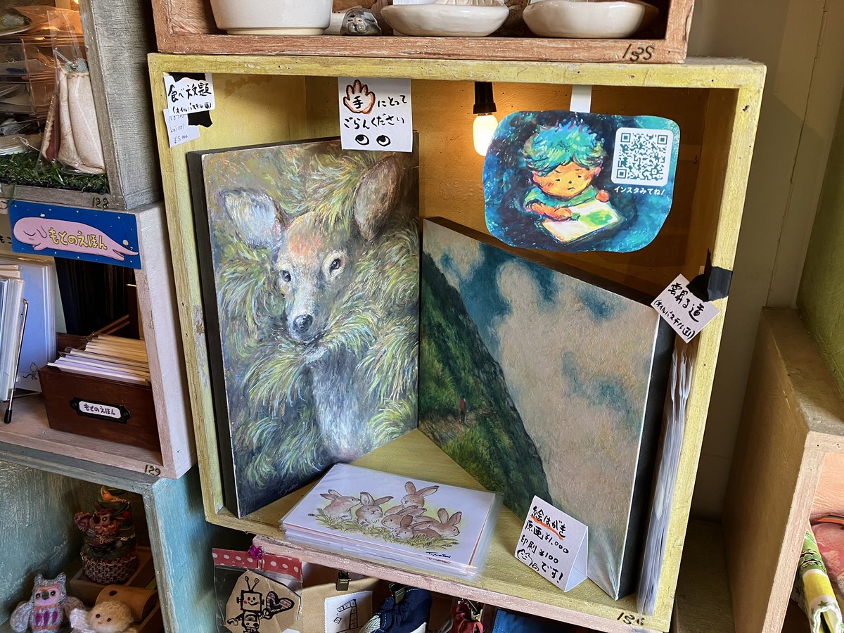 y_journal's tweet photo. 西荻窪、ニヒル牛に納品しましたー！
憧れのニヒル牛に作品を置けて大満足だー
みんな見に来てくださいねー

#rkundayo #ishikawakoji #art https://t.co/p5qnhCiC9I